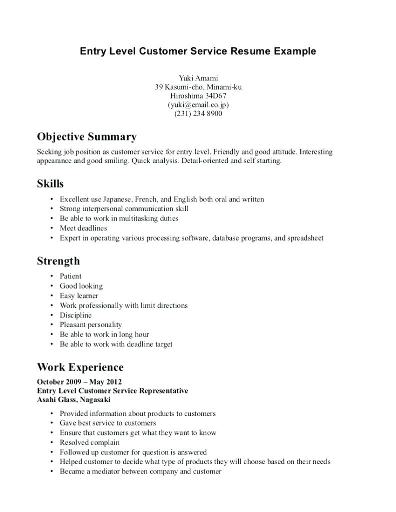 Beginner Resume Samples Yelomdigitalsiteco for dimensions 791 X 1024