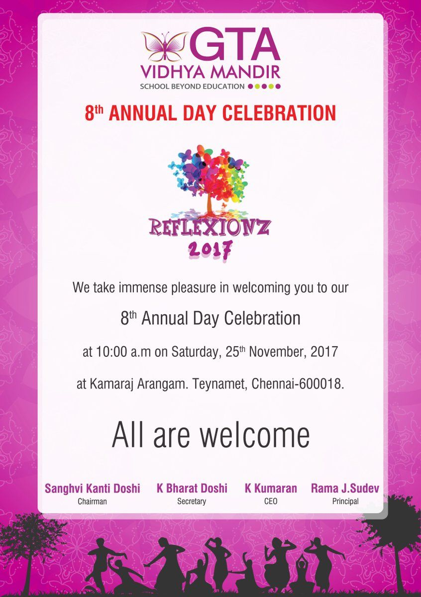 Annual Day Invitation 2017 Gtavm School In Chennai 12 Gtavm regarding proportions 846 X 1200