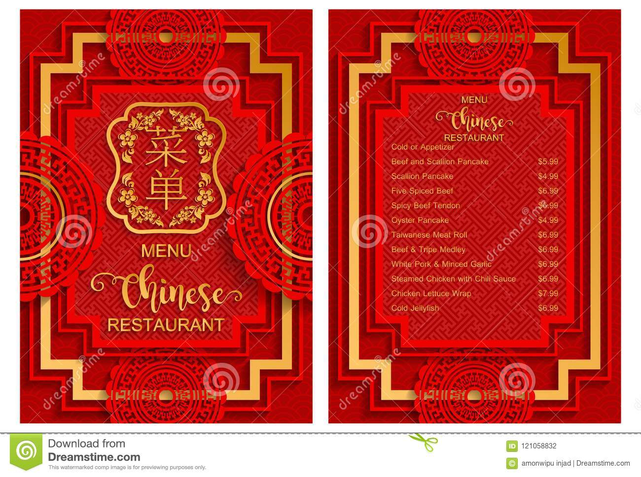 Chinese Wedding Card Templates Stock Vector Illustration Of Card in measurements 1300 X 969