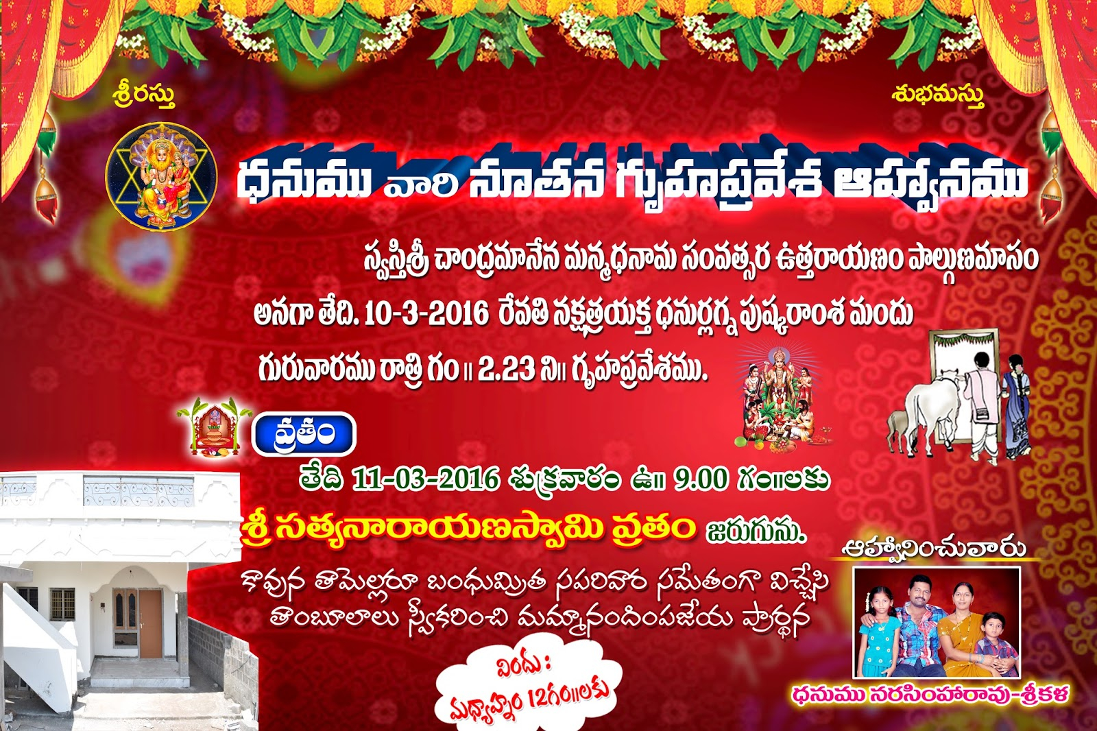 Gruhapravesam Invitation Card Design In Telugu intended for proportions 1600 X 1066