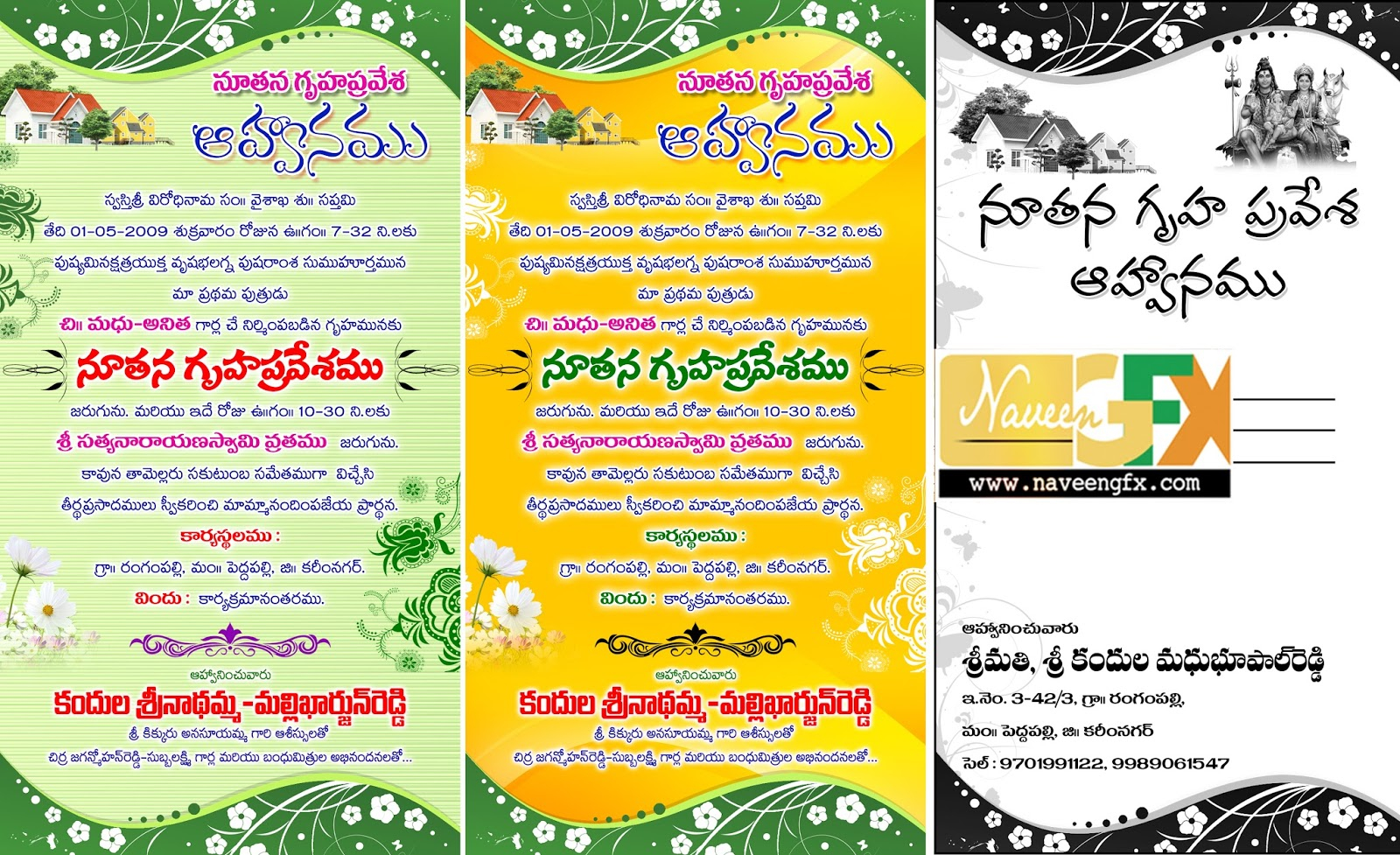 Housewarming Invitation Free Psd Template In Telugu For Design regarding proportions 1600 X 977