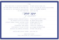 How To Get Inexpensive Barbat Mitzvah Invitations Less Than 1piece within dimensions 1276 X 846