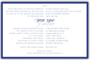 How To Get Inexpensive Barbat Mitzvah Invitations Less Than 1piece within dimensions 1276 X 846