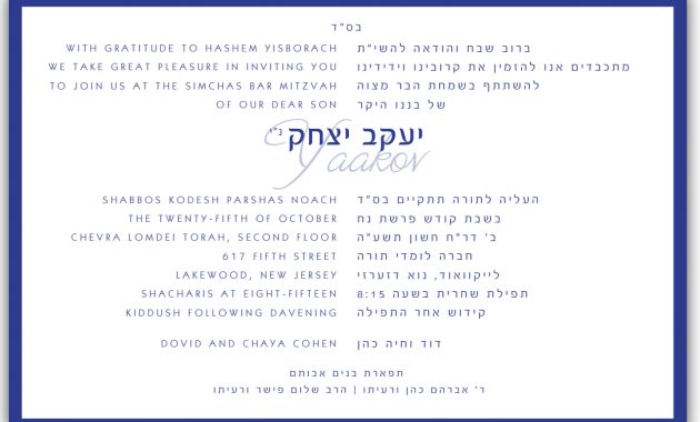 How To Get Inexpensive Barbat Mitzvah Invitations Less Than 1piece within dimensions 1276 X 846