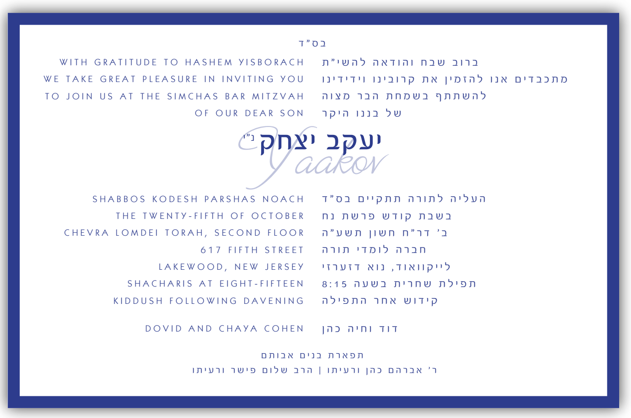 How To Get Inexpensive Barbat Mitzvah Invitations Less Than 1piece within dimensions 1276 X 846