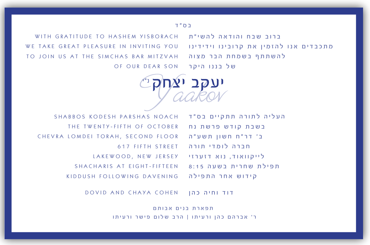 How To Get Inexpensive Barbat Mitzvah Invitations Less Than 1piece within measurements 1276 X 846