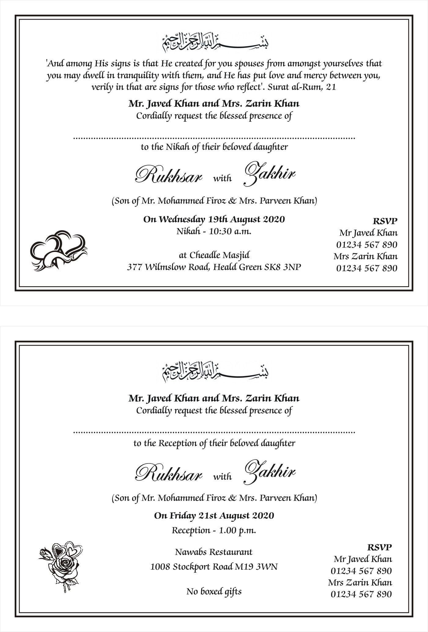 Muslim Wedding Wordings Traditional Muslim Wedding Card Wordings with sizing 1400 X 2067