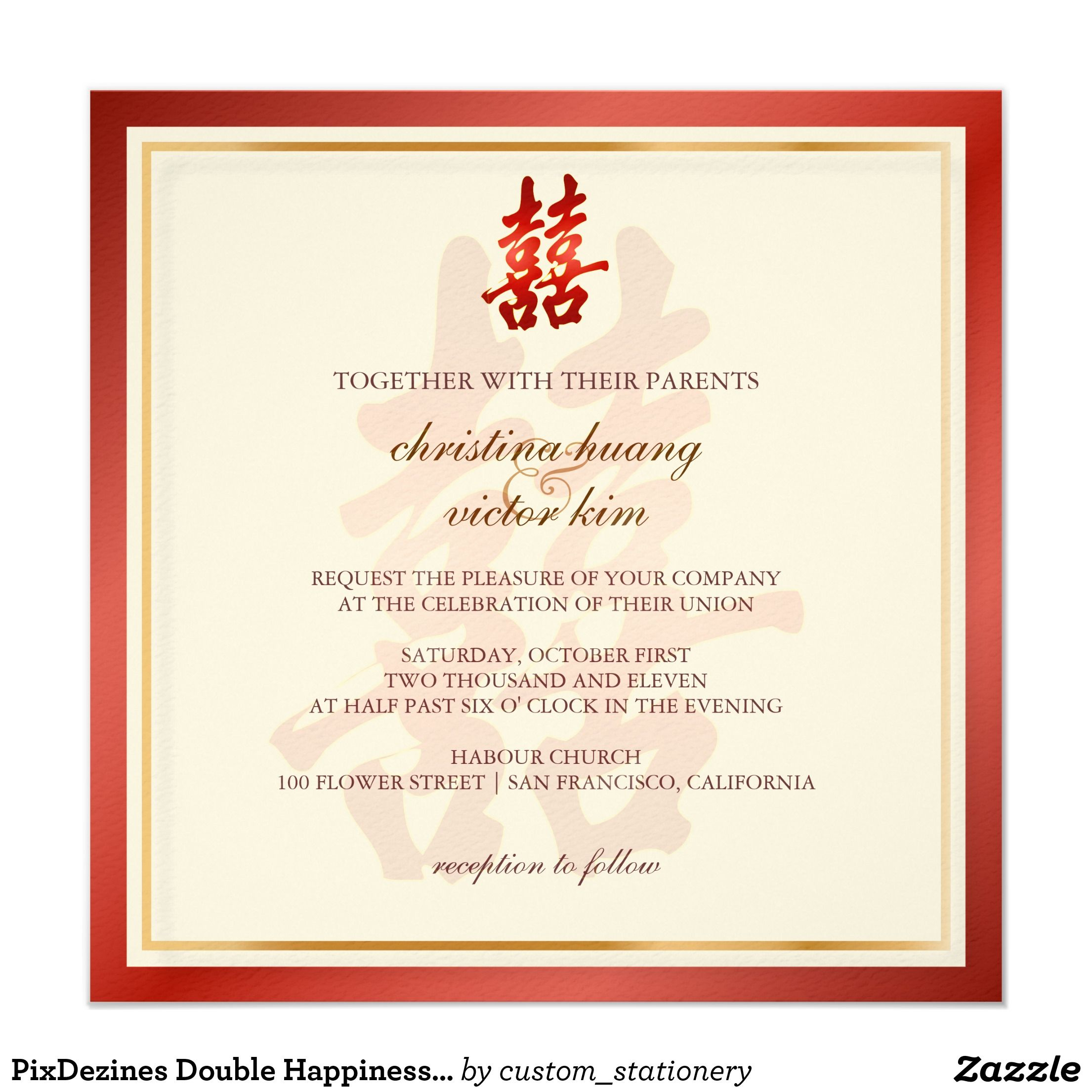 Pixdezines Double Happiness Chinese Wedding Invitation Logo pertaining to size 2210 X 2210