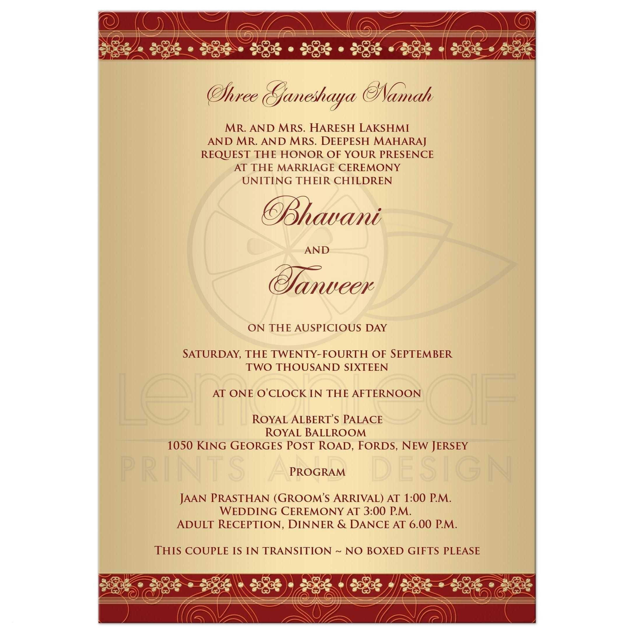 Wedding Invitation Card Sample In English Invitation Templates Free with measurements 2175 X 2175