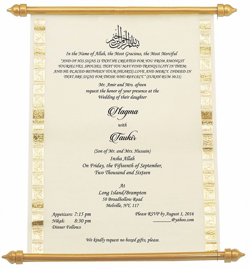 Wedding Invitation Wording For Muslim Wedding Ceremony Muslim within dimensions 860 X 924